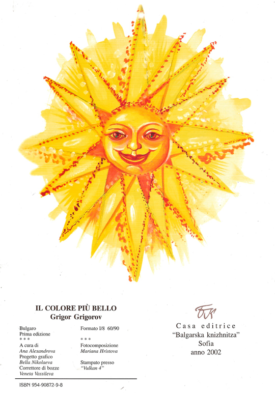 sun illustration